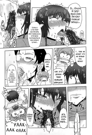 [Drill Jill] Monosugoi Mama Jiru - Mama's Terrible Soup Fhentai - Page 79