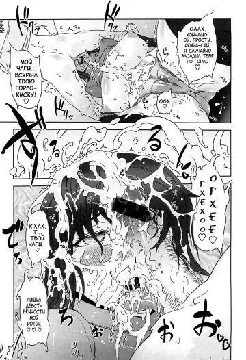 [Drill Jill] Monosugoi Mama Jiru - Mama's Terrible Soup Fhentai - Page 81