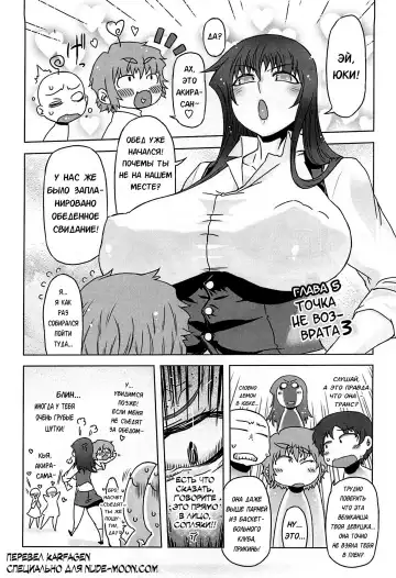 [Drill Jill] Monosugoi Mama Jiru - Mama's Terrible Soup Fhentai - Page 90