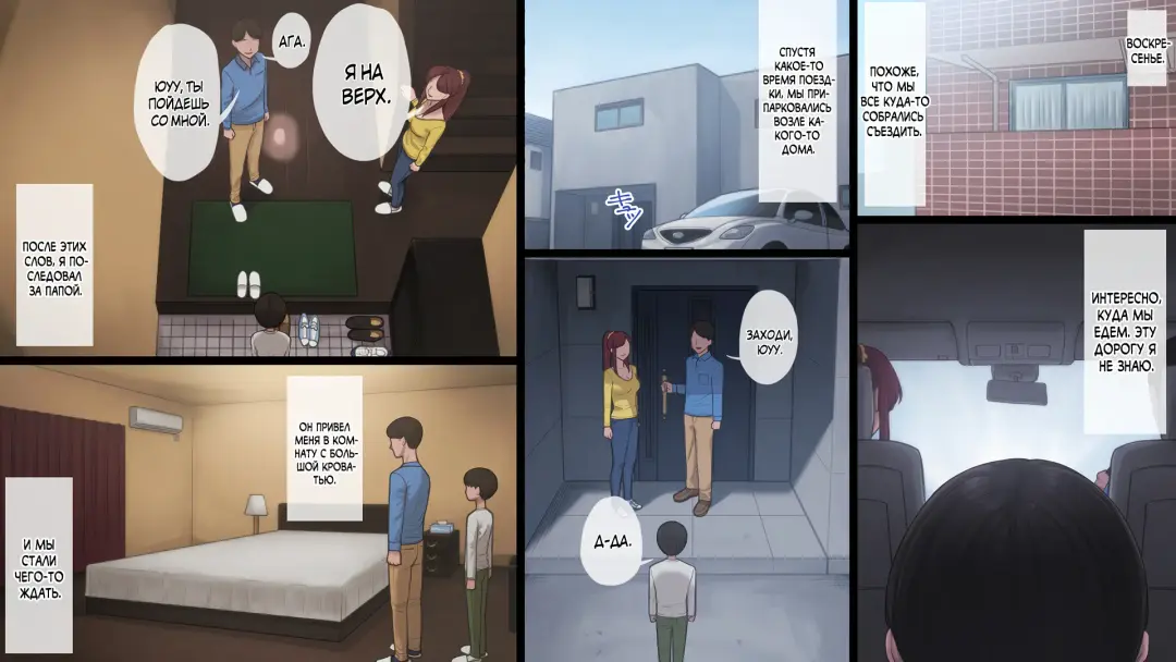 Haha wa Kayoi Seidorei Fhentai - Page 14