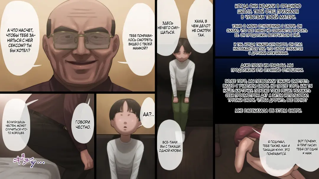 Haha wa Kayoi Seidorei Fhentai - Page 17