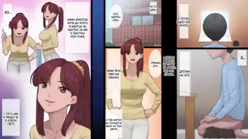 Haha wa Kayoi Seidorei Fhentai - Page 12