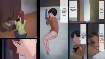 Haha wa Kayoi Seidorei Fhentai - Page 13