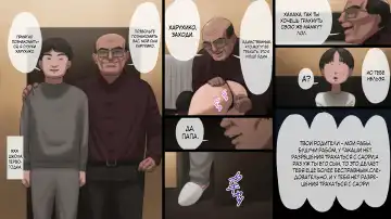 Haha wa Kayoi Seidorei Fhentai - Page 19