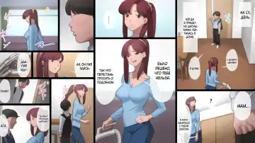 Haha wa Kayoi Seidorei Fhentai - Page 32