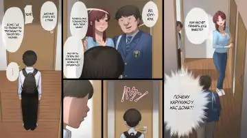 Haha wa Kayoi Seidorei Fhentai - Page 33