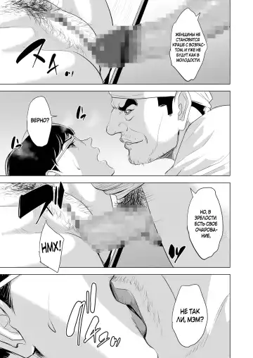 Michitarita Seikatsu ~Nerawareta Megane Jimitsuma~ Fhentai - Page 51