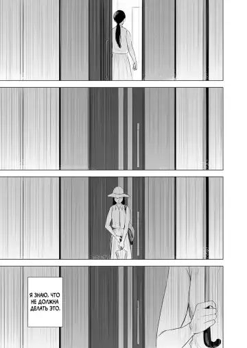 Michitarita Seikatsu ~Nerawareta Megane Jimitsuma~ Fhentai - Page 75