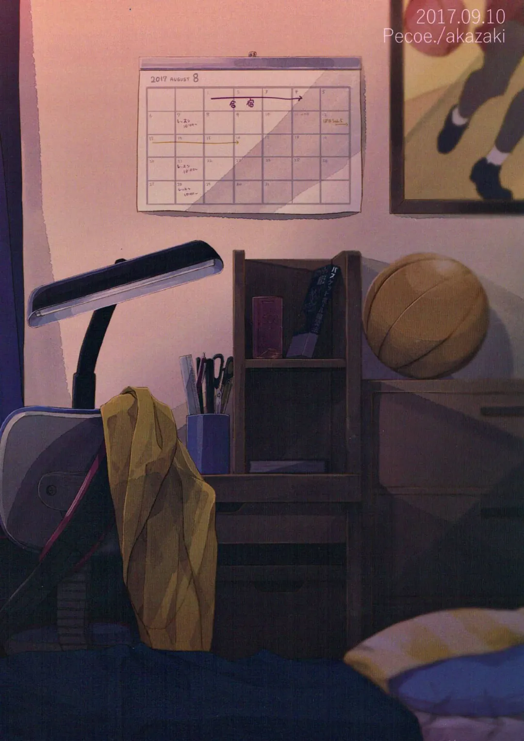 [Akazaki] Summer-flavor Fhentai - Page 26