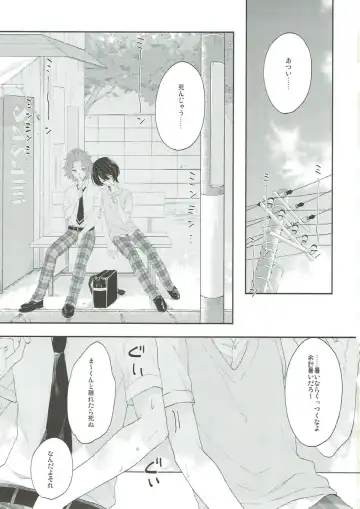 [Akazaki] Summer-flavor Fhentai - Page 2