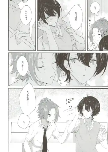 [Akazaki] Summer-flavor Fhentai - Page 3