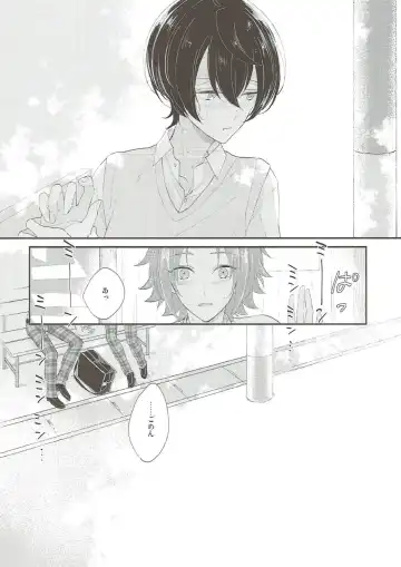 [Akazaki] Summer-flavor Fhentai - Page 5