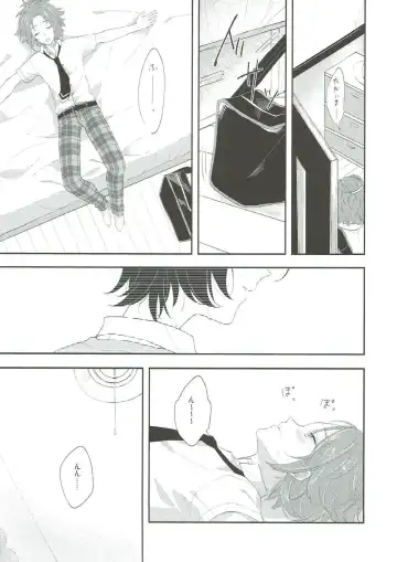 [Akazaki] Summer-flavor Fhentai - Page 6