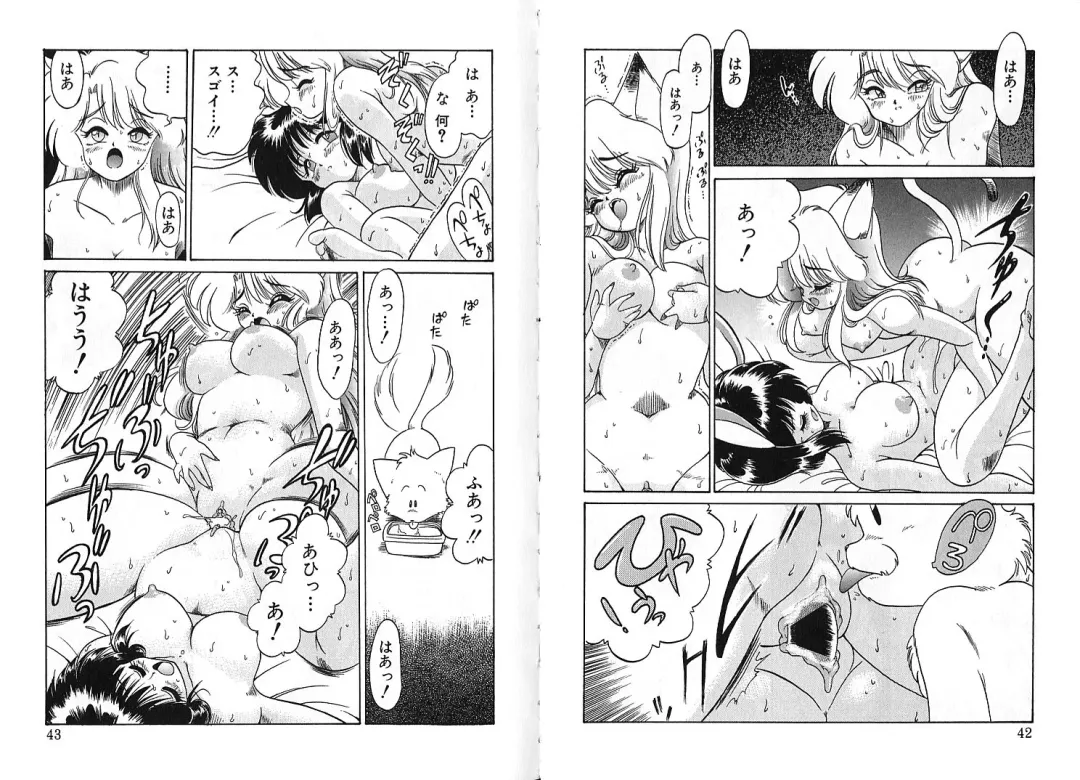 [Chachaki Noriyuki] Zakkaya to Yuu na no Hakubutsukan ~Medium Museum~ Fhentai - Page 21