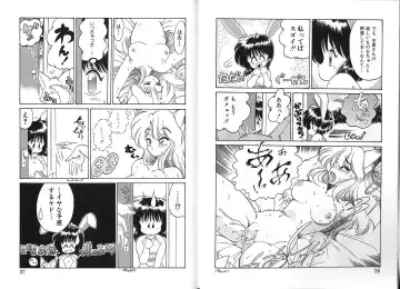 [Chachaki Noriyuki] Zakkaya to Yuu na no Hakubutsukan ~Medium Museum~ Fhentai - Page 18