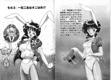 [Chachaki Noriyuki] Zakkaya to Yuu na no Hakubutsukan ~Medium Museum~ Fhentai - Page 24