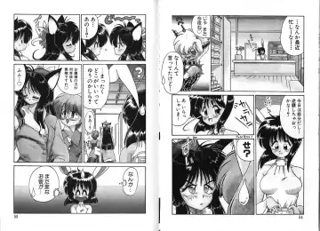 [Chachaki Noriyuki] Zakkaya to Yuu na no Hakubutsukan ~Medium Museum~ Fhentai - Page 27