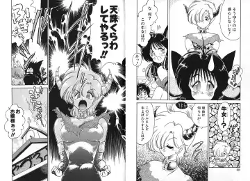 [Chachaki Noriyuki] Zakkaya to Yuu na no Hakubutsukan ~Medium Museum~ Fhentai - Page 34