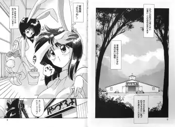[Chachaki Noriyuki] Zakkaya to Yuu na no Hakubutsukan ~Medium Museum~ Fhentai - Page 4