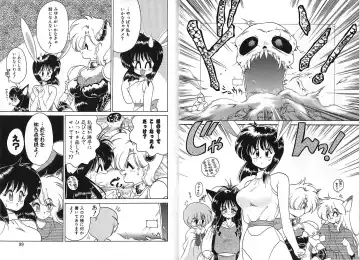 [Chachaki Noriyuki] Zakkaya to Yuu na no Hakubutsukan ~Medium Museum~ Fhentai - Page 49