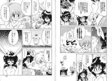 [Chachaki Noriyuki] Zakkaya to Yuu na no Hakubutsukan ~Medium Museum~ Fhentai - Page 50