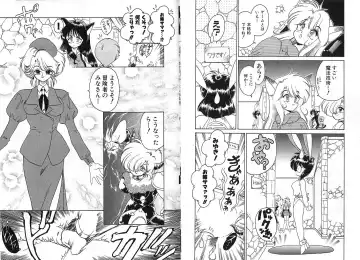 [Chachaki Noriyuki] Zakkaya to Yuu na no Hakubutsukan ~Medium Museum~ Fhentai - Page 51