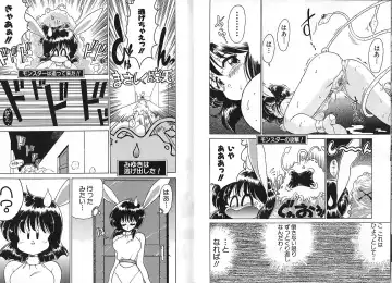 [Chachaki Noriyuki] Zakkaya to Yuu na no Hakubutsukan ~Medium Museum~ Fhentai - Page 56