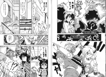 [Chachaki Noriyuki] Zakkaya to Yuu na no Hakubutsukan ~Medium Museum~ Fhentai - Page 57