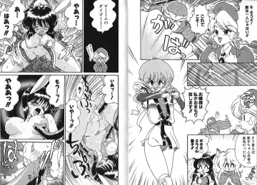 [Chachaki Noriyuki] Zakkaya to Yuu na no Hakubutsukan ~Medium Museum~ Fhentai - Page 58