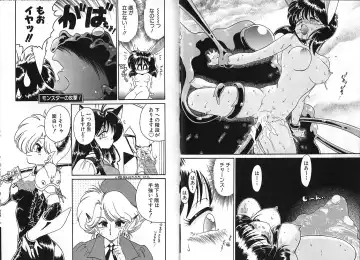 [Chachaki Noriyuki] Zakkaya to Yuu na no Hakubutsukan ~Medium Museum~ Fhentai - Page 59