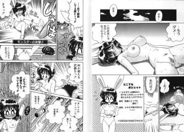 [Chachaki Noriyuki] Zakkaya to Yuu na no Hakubutsukan ~Medium Museum~ Fhentai - Page 62