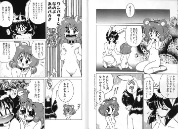 [Chachaki Noriyuki] Zakkaya to Yuu na no Hakubutsukan ~Medium Museum~ Fhentai - Page 65