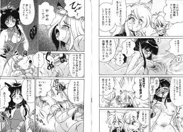 [Chachaki Noriyuki] Zakkaya to Yuu na no Hakubutsukan ~Medium Museum~ Fhentai - Page 67