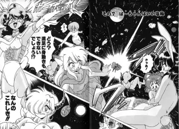 [Chachaki Noriyuki] Zakkaya to Yuu na no Hakubutsukan ~Medium Museum~ Fhentai - Page 73