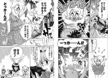 [Chachaki Noriyuki] Zakkaya to Yuu na no Hakubutsukan ~Medium Museum~ Fhentai - Page 75