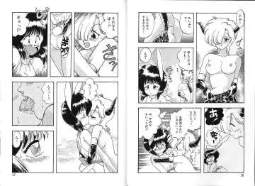 [Chachaki Noriyuki] Zakkaya to Yuu na no Hakubutsukan ~Medium Museum~ Fhentai - Page 8