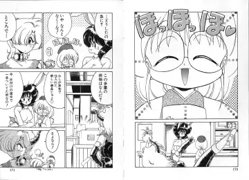 [Chachaki Noriyuki] Zakkaya to Yuu na no Hakubutsukan ~Medium Museum~ Fhentai - Page 85