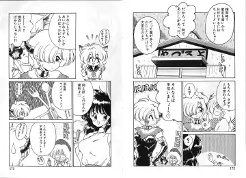 [Chachaki Noriyuki] Zakkaya to Yuu na no Hakubutsukan ~Medium Museum~ Fhentai - Page 86