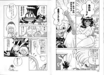 [Chachaki Noriyuki] Zakkaya to Yuu na no Hakubutsukan ~Medium Museum~ Fhentai - Page 88