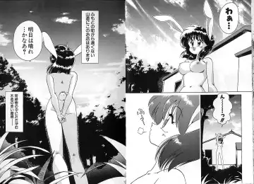 [Chachaki Noriyuki] Zakkaya to Yuu na no Hakubutsukan ~Medium Museum~ Fhentai - Page 95