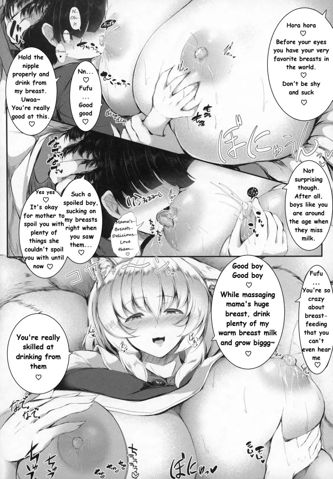 [Ginzake] Ran-sama wa Attaka Mofumofu Bonyubonyu Kitsune no Okaa-san | Ran-sama Warm Fluffy Milky Fox Mommy Fhentai - Page 9