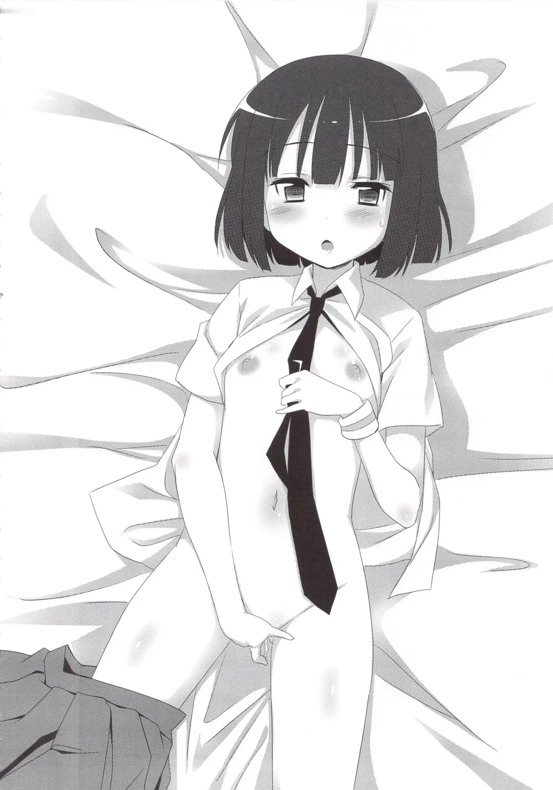 [Eitarou] Saki Midare Fhentai - Page 13