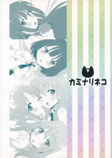 [Eitarou] Saki Midare Fhentai - Page 34