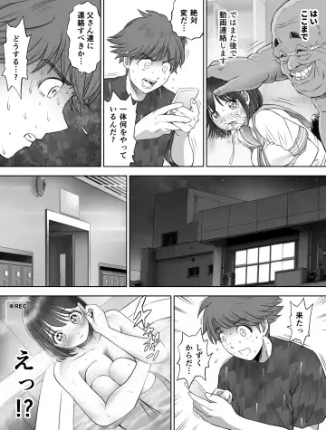 Watashi wa Maiban Guro Chin Katei Kyoushi ni... Tanetsuke Saretemasu. 2 Fhentai - Page 33