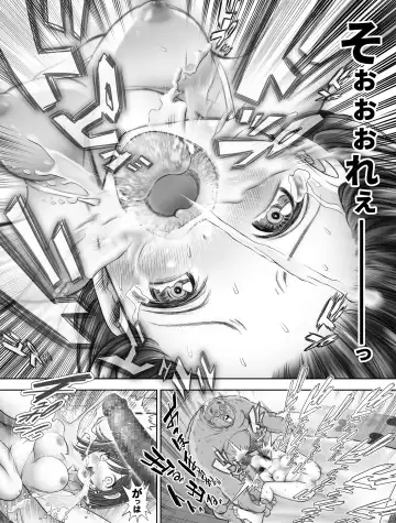 Watashi wa Maiban Guro Chin Katei Kyoushi ni... Tanetsuke Saretemasu. 2 Fhentai - Page 43