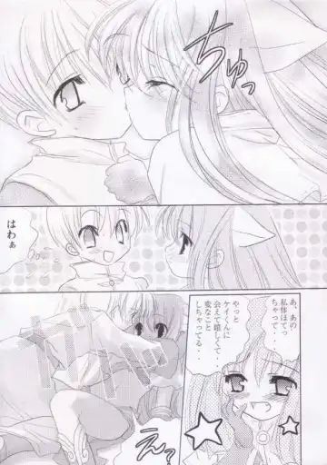 Kimi no Seieki de.. Asoko ga Ippai da yo.. Fhentai - Page 14
