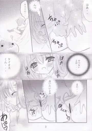 Kimi no Seieki de.. Asoko ga Ippai da yo.. Fhentai - Page 2