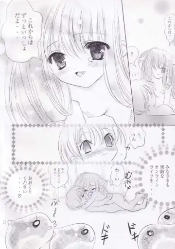 Kimi no Seieki de.. Asoko ga Ippai da yo.. Fhentai - Page 27