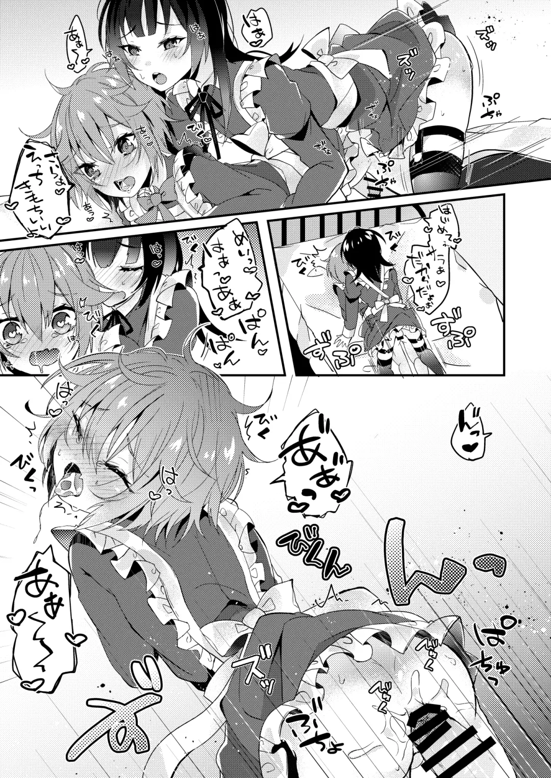 [Amane Hayabusa] Maid no Oshie Fhentai - Page 22