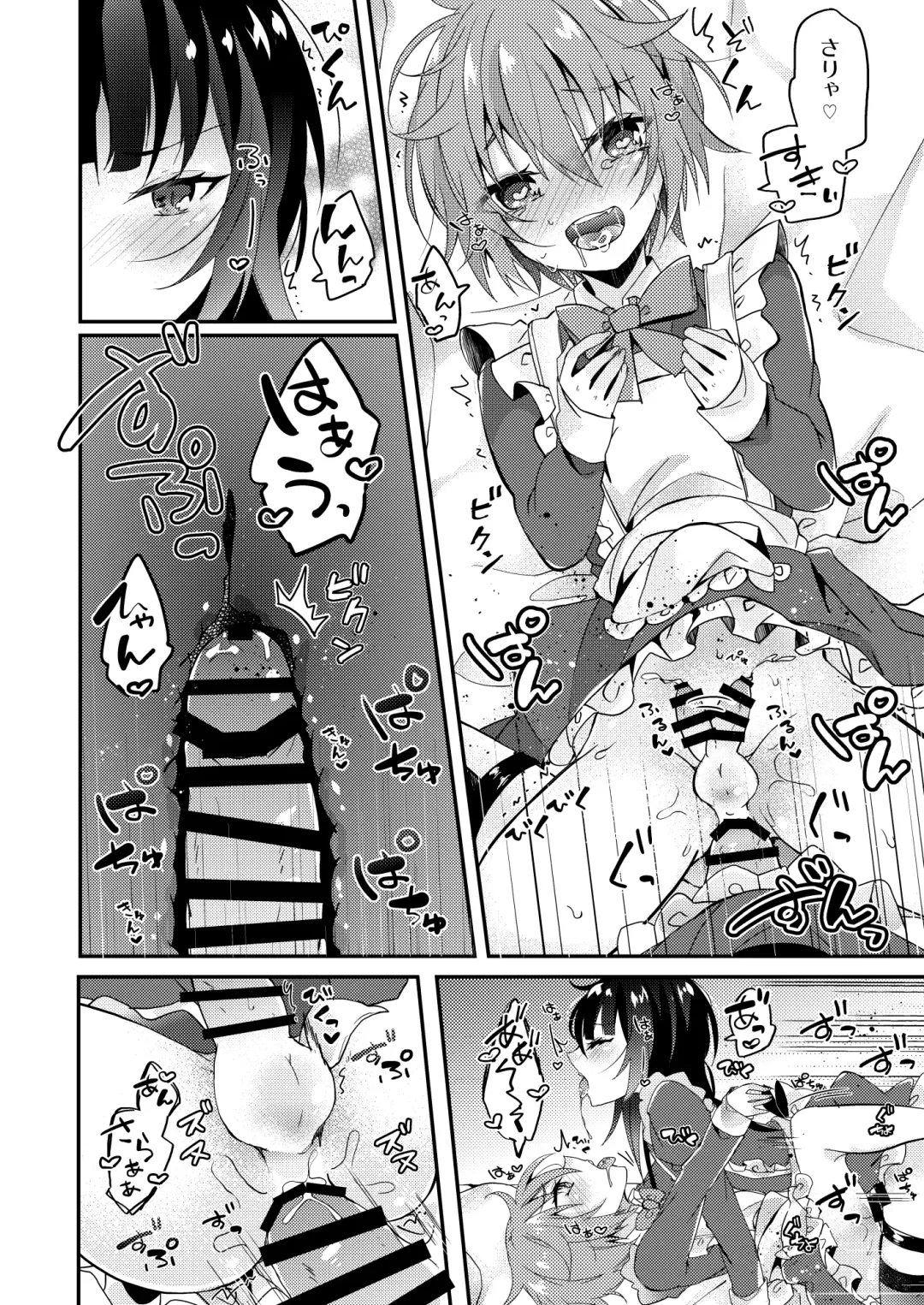 [Amane Hayabusa] Maid no Oshie Fhentai - Page 23